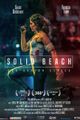 Solid Beach 360 (360 VR) picture
