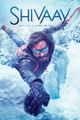 SHIVAAY picture