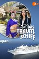 DAS TRAUMSCHIFF - Japan / TV Film picture
